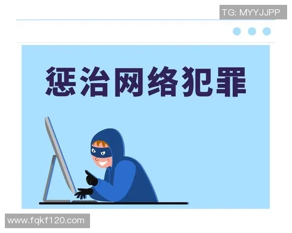恶势力西涅横行,多国联手打击网络犯罪活动 恶势力西涅横行,多国联手打击网络犯罪活动