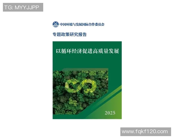 赫塔费公布最新研究成果，将助力环境保护和可持续发展