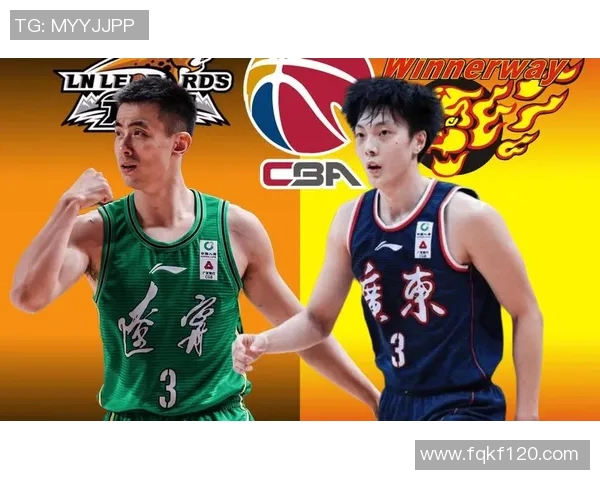 辽宁队CBA赛程时间表出炉，挑战之路严峻难度格局何去何从