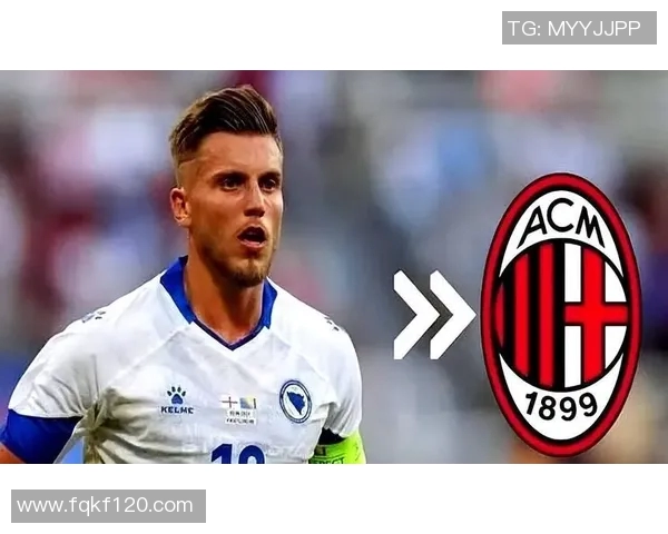尤文图斯将挖角AC米兰后卫，引发转会市场震荡