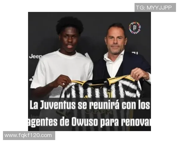 尤文图斯官方宣布续约核心中场，合同期限为五年！