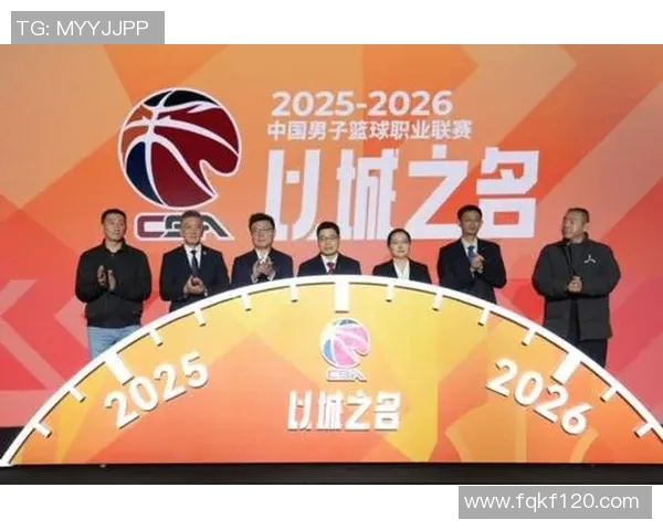 重磅！2023-24赛季CBA联赛新政策出炉，球员薪资将迎来重大调整