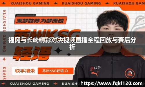 雷竞技官方网址