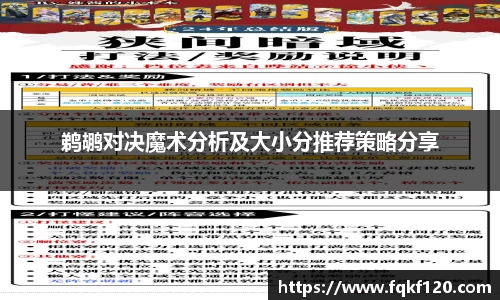 雷竞技官方网址