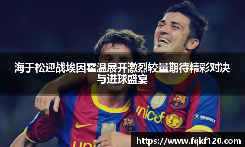 雷竞技官方网址