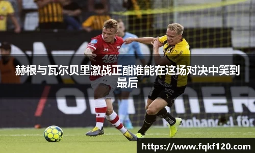 雷竞技官方网址