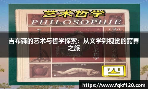 雷竞技全站